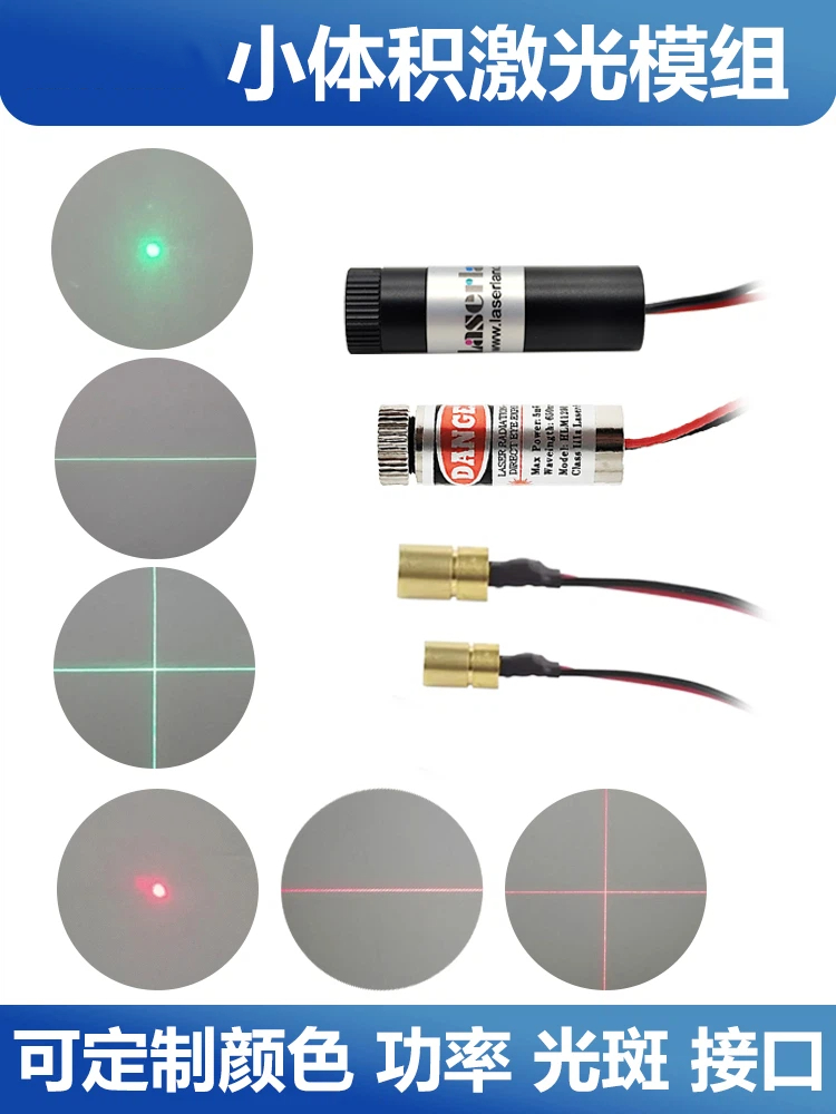 Luz roja, luz verde, cabezal l - Laser Industrial Verde reseña y precio