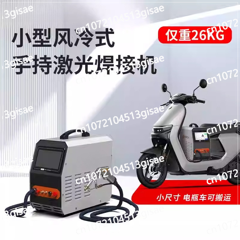 Máquina de soldadura láser por - Portable Laser Rust Removal reseña y precio